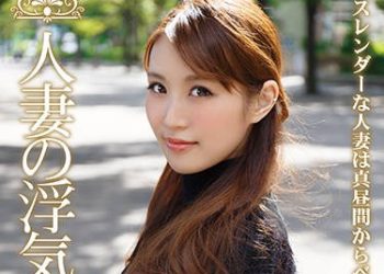 【綜合AV影片-中文AV】SOAV-025 人妻偷吃心 美月戀