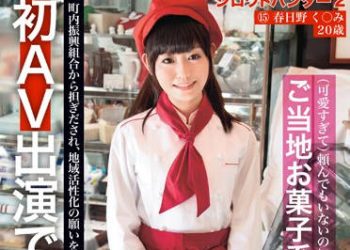 【綜合AV影片-中文AV】SRS-029 素人獵人2・15