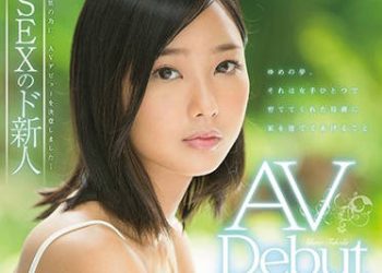 【綜合AV影片-中文AV】STAR-828 竹田夢下海拍片