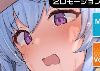 [ニート社長 ]【音声付き】甘雨