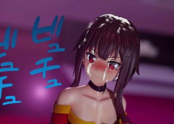 [だぶりゅーPのヌルテカ高質感クラブ] めぐみんにイタズラしてハメまくる動画