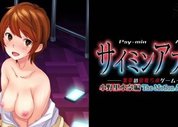 [WORLDPG ANIMATION]催眠APP-惡夢的NTR遊戲- 小野里水奈編 The Motion Anime