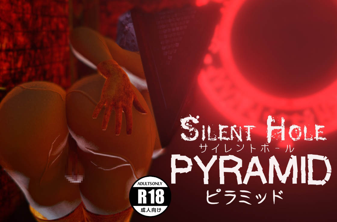 [Super Kawaii Monster] サイレントホールピラミッド SILENT HOLE PYRAMID(JP)