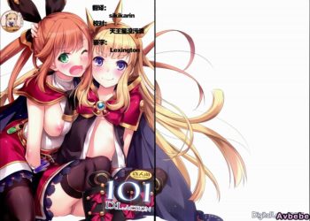 【成人漫畫】[Digital Lover][なかじまゆか][D.L. action 101](グランブルーファンタジー)[靴下汉化组] [19P]