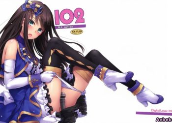 【成人漫畫】[Digital Lover][なかじまゆか][D.L. action 102](アイドルマスターシンデレラガールズ)[空気系☆漢化] [17P]