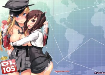 【成人漫畫】[Digital Lover][なかじまゆか][D.L. action 105](艦隊これくしょん -艦これ-)[空気系☆漢化] [35P]