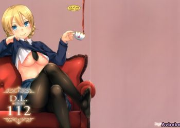 【成人漫畫】[Digital Lover][なかじまゆか][D.L. action 112](ガールズ&パンツァー)[空気系☆漢化] [16P]