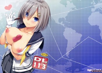 【成人漫畫】[Digital Lover][なかじまゆか][D.L. action 113](艦隊これくしょん -艦これ-)[佳奈助汉化组] [20P]