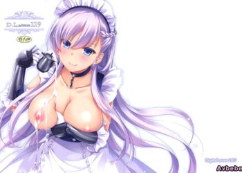 【成人漫畫】[Digital Lover][なかじまゆか][D.L. action 119](アズールレーン)[屏幕脏了汉化] [17P]