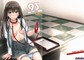 【成人漫畫】[Digital Lover][なかじまゆか][D.L. action 93](アイドルマスターシンデレラガールズ)[空気系☆漢化] [35P]