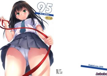 【成人漫畫】[Digital Lover][なかじまゆか][D.L. action 95](アイドルマスターシンデレラガールズ) [35P]