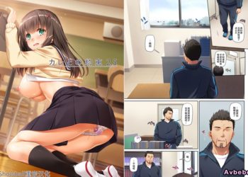 【成人漫畫】[Digital Lover][なかじまゆか][カレとの約束 Vol.2.5][和男友的約定][Showball重嵌汉化][全彩] [34P]