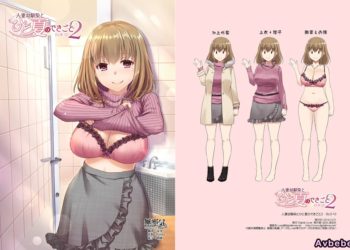 【成人漫畫】[Digital Lover][なかじまゆか][人妻幼馴染とひと夏のできごと Vol.2][無邪気漢化組][全彩] [64P]