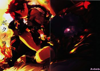 【成人漫畫】[SHIS (Zトン)][ボクノライバル](Fate／Grand Order)[沒有漢化漢化組] [19P]