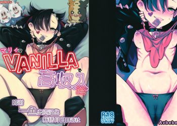 【成人漫畫】[SHIS (Zトン)][マリィはVANILLAで高収入](ポケットモンスター ソード・シールド)[新桥月白日语社] [18P]