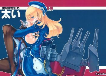 【成人漫畫】[SHIS (Zトン)][愛宕は今日も太い](艦隊これくしょん -艦これ-)[黑条汉化] [27P]