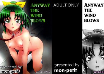 【成人漫畫】[mon-petit (もんぷち)][ANYWAY THE WIND BLOWS](スマイルプリキュア!)[臭鼬娘漢化組] [24P]