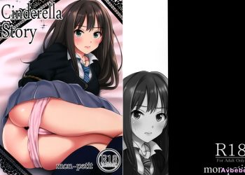 【成人漫畫】[mon-petit (もんぷち)][Cinderella Story](アイドルマスター シンデレラガールズ)[臭鼬娘漢化組] [31P]