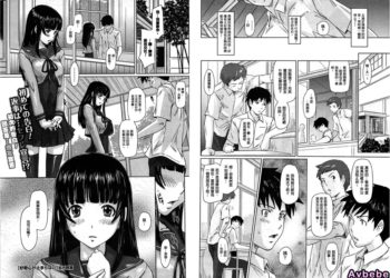 【成人漫畫】[如月群真][好奇心が止まらない] [25P]