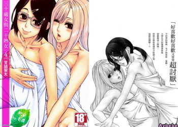 【成人漫畫】[甘詰留太][三十处女与二十熟女 Vol.4] [228P]