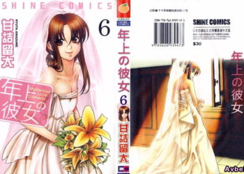 【成人漫畫】[甘詰留太][年上ノ彼女 Vol.06] [115P]