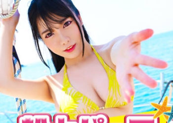 【綜合AV影片-中文AV】326EVA-038 給APP上認識的女大學生們舉辦聯誼會