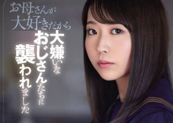 【綜合AV影片-中文AV】ATID-520 因為喜歡母親所以被討厭的大叔們襲擊