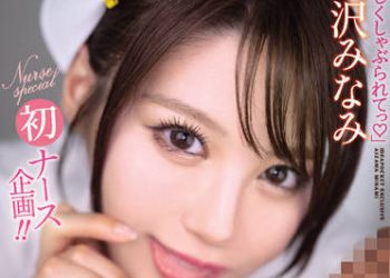 【綜合AV影片-中文AV】IPX-906 舔棒護理師的徹底口交射精管理 相澤南