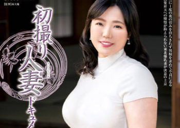 【綜合AV影片-中文AV】JRZE-121 初拍人妻檔案 成海和花