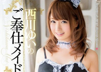 【綜合AV影片-中文AV】MIDE-066 滿足主人所有要求的侍奉女僕 西川結衣