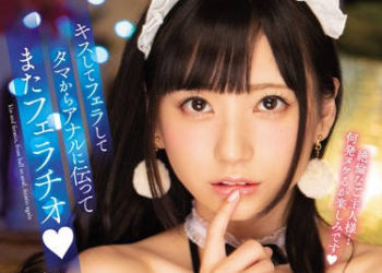 【綜合AV影片-中文AV】MIDE-725 接吻口交從蛋蛋爽到屁眼的口交 七澤美亞