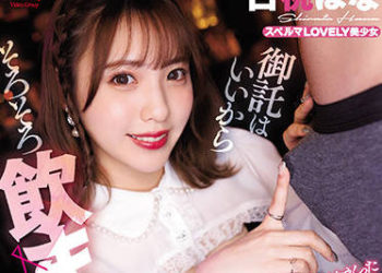 【綜合AV影片-中文AV】MVSD-516 別說廢話給我喝下去。 將累積的濃厚精液喝乾的甘甜虐待吞精口交 白桃花