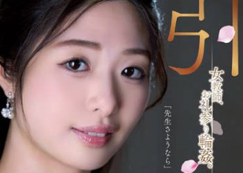 【綜合AV影片-中文AV】SAME-001 ATTACKERS 引退 女教師、還願拜廟輪姦。 川上奈奈美