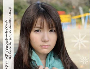 【綜合AV影片-中文AV】SDMT-043 請告訴我，你流淚的理由…