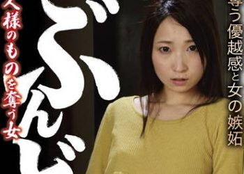 【綜合AV影片-中文AV】SGRS-024 搶奪 愛搶走她人物之女 鈴木愛麗絲 木島堇