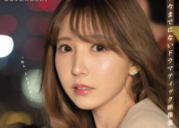 【綜合AV影片-中文AV】SSIS-448 同居愛情故事 三上悠亞