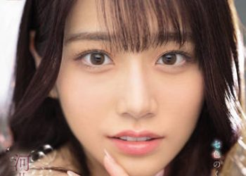 【綜合AV影片-中文AV】SSIS-468 河北彩花的濃厚唾液性交