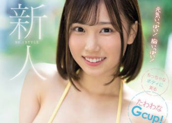 【綜合AV影片-中文AV】SSIS-476 新人NO.1STYLE 安達夕莉AV出道