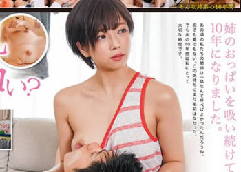 【綜合AV影片-中文AV】STARS-154 持續吸姊姊奶子10年了 桃色家族特別篇 紗倉真菜