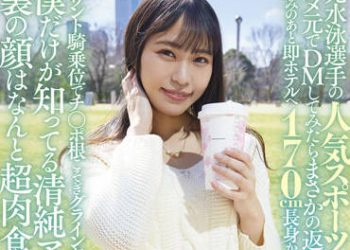 【綜合AV影片-中文AV】STARS-632 前游泳選手人氣運動主播被無能前男友邀約居然回應了…喝酒後就馬上到賓館開房間 170cm 青木桃