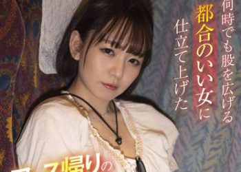 【綜合AV影片-中文AV】STARS-643 對演唱會返家的嗨咖美少女在夜型巴士密着痴漢 調教成為持續開腿的方便女人 西元明沙