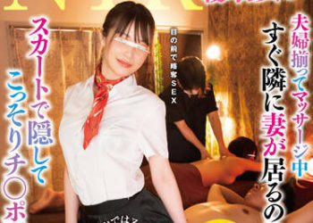 【綜合AV影片-中文AV】TPIN-031 妻子就在身旁…用裙子擋著偷偷讓肉棒插入中出搾取突然的逆痴漢