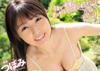 【綜合AV影片-中文AV】WAAA-206 用笑臉說再見！ 揪心AV畢業淫蕩可愛溫泉旅行！ 蕾