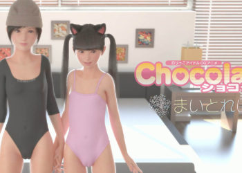 [アトリエこぶ] まいとれい 動画版