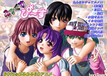 [Ivory Tower] みっくす・ぴ～す