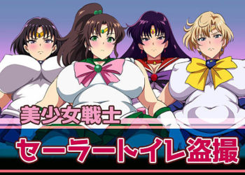 [幻酔腐] セーラートイレ盗撮