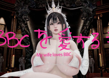 [YeYeBirdie] BBCを愛する妻 EP05