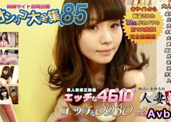 【高清素人】[h4610-ki240420] おしっこ特集