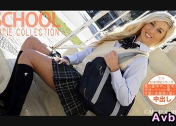 【高清素人】[heyzo-3275] 親の留守中に自宅に招待してくれた優しい金髪娘 SCHOOL CUTIE COLLECTION CALLIE COBRA – キャリーコブラ