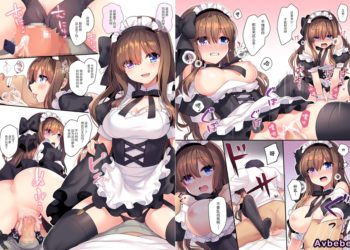 【成人漫畫】[星名めいと][短篇合輯][3万人記念茉莉ちゃん][グウェン][負けるノアも見てみたい…っ！！！][落書きまとめ][全彩] [25P]